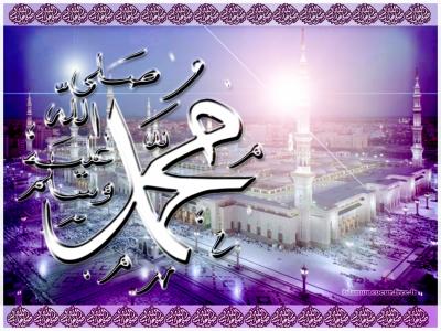 mouhamad rasoul alah